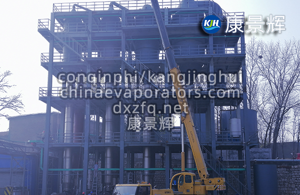 300t/d硫酸鈉、亞硫酸鈉四效蒸發結晶系統